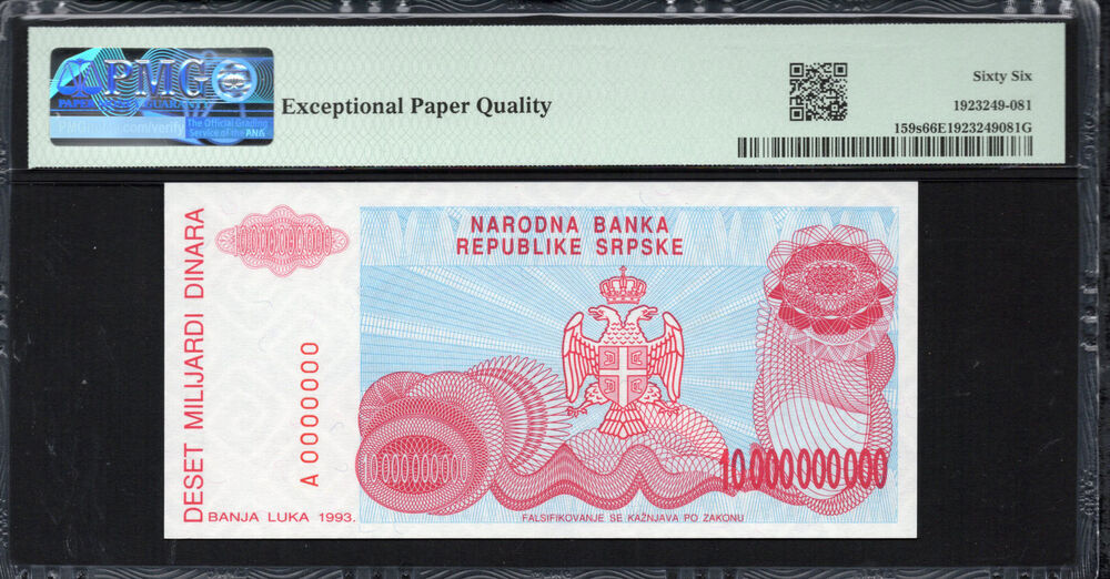 Bosnia and Herzegovina - 10.000.000.000 Dinara 1993 - Pick # 159s - PMG 66 EPQ