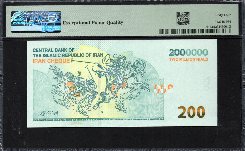 Iran - 2.000.000 Rials 2025 - Pick # Unlisted - PMG 64 EPQ