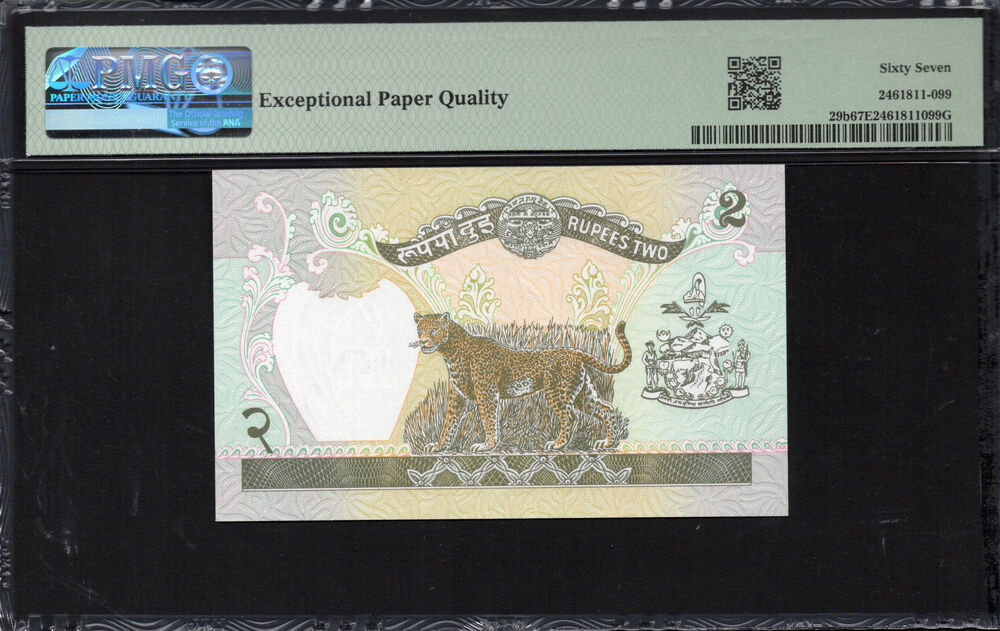 Nepal - 2 Rupees 1981 - Pick # 29b - PMG 67 EPQ
