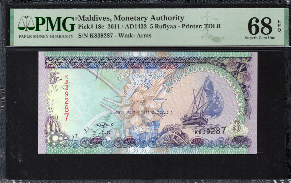 Maldives - 5 Rufiyaa 2011 - Pick # 18e - PMG 68 EPQ