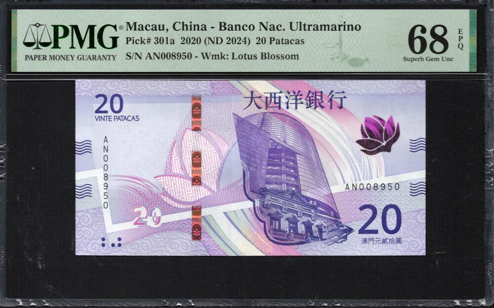 Macau - 20 Patacas 2020 - Pick # 301a - PMG 68 EPQ