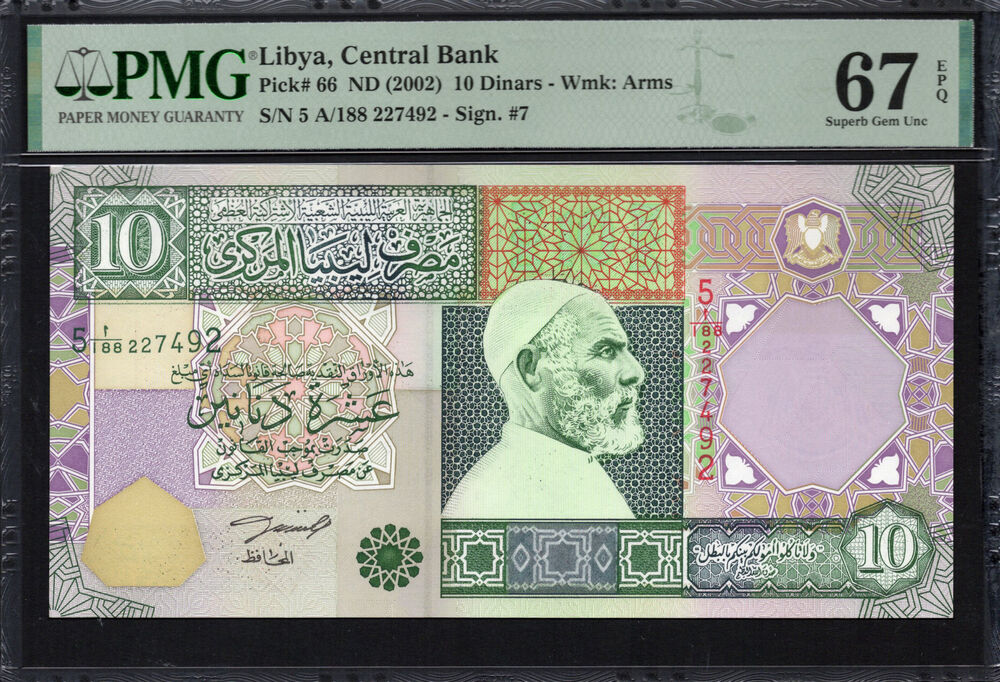 Libya - 10 Dinars 2002 - Pick # 66 - PMG 67 EPQ