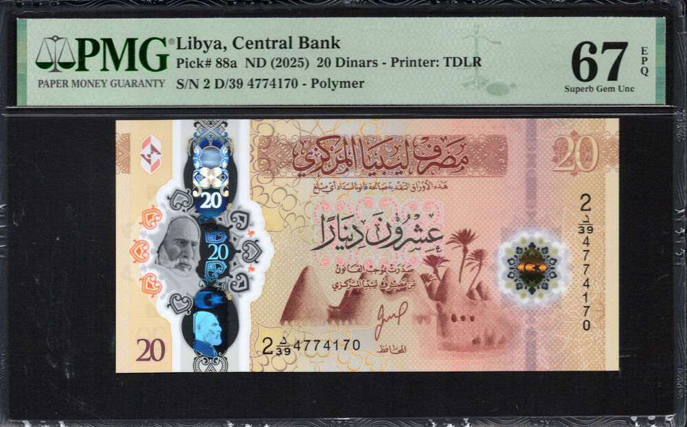 Libya - 20 Dinars 2025 - Pick # 88a - PMG 67 EPQ