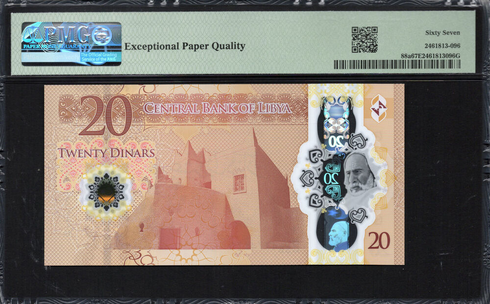 Libya - 20 Dinars 2025 - Pick # 88a - PMG 67 EPQ