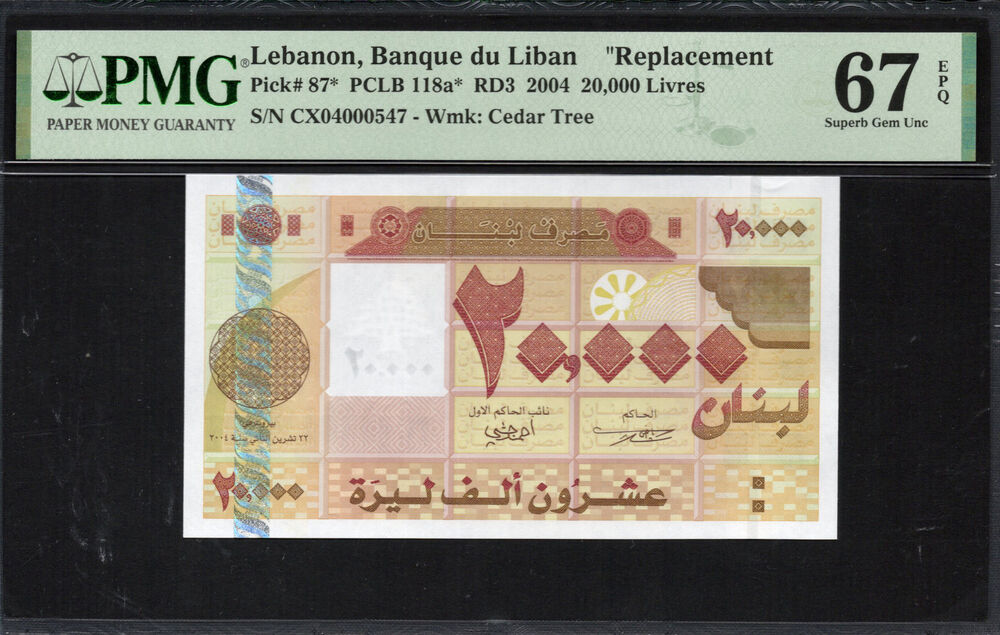 Lebanon - 20.000 Livres 2004 - Pick # 87 - PMG 67 EPQ