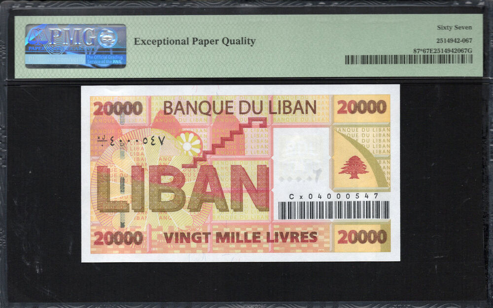 Lebanon - 20.000 Livres 2004 - Pick # 87 - PMG 67 EPQ