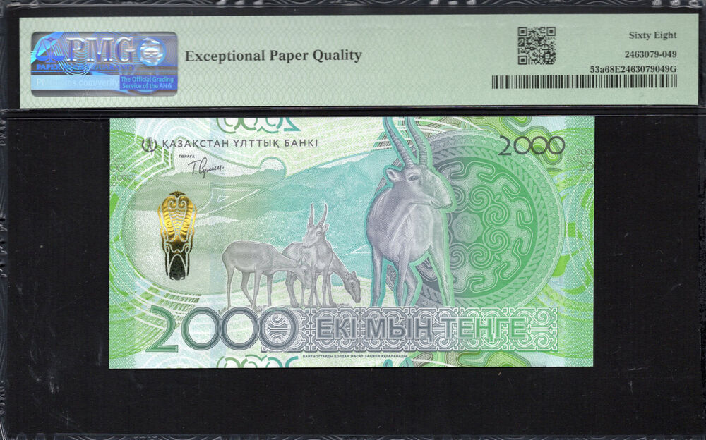 Kazakhstan - 2.000 Tenge 2024 - Pick # 53a - PMG 68 EPQ