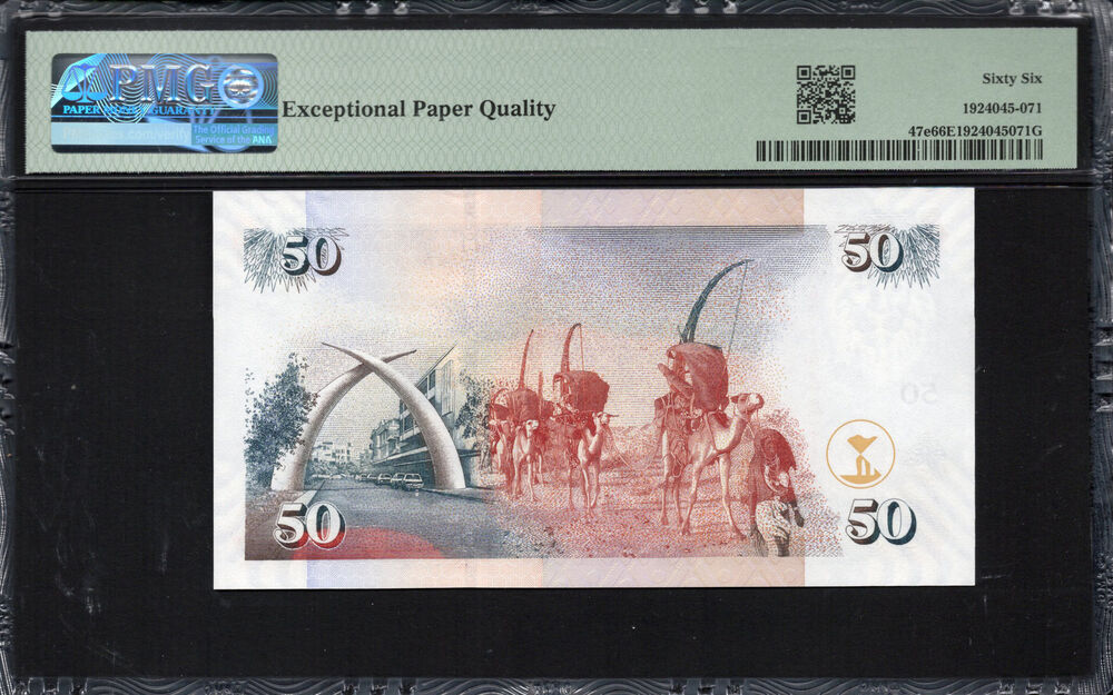 Kenya - 50 Shillings 2010 - Pick # 47e - PMG 66 EPQ