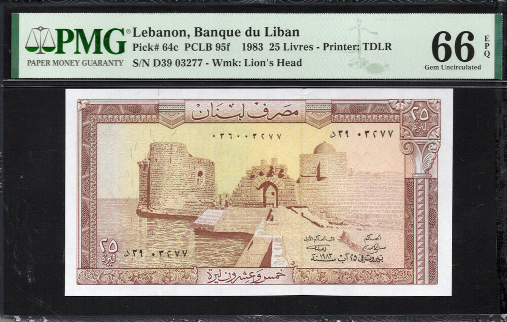 Lebanon - 25 Livres 1983 - Pick # 64c - PMG 66 EPQ