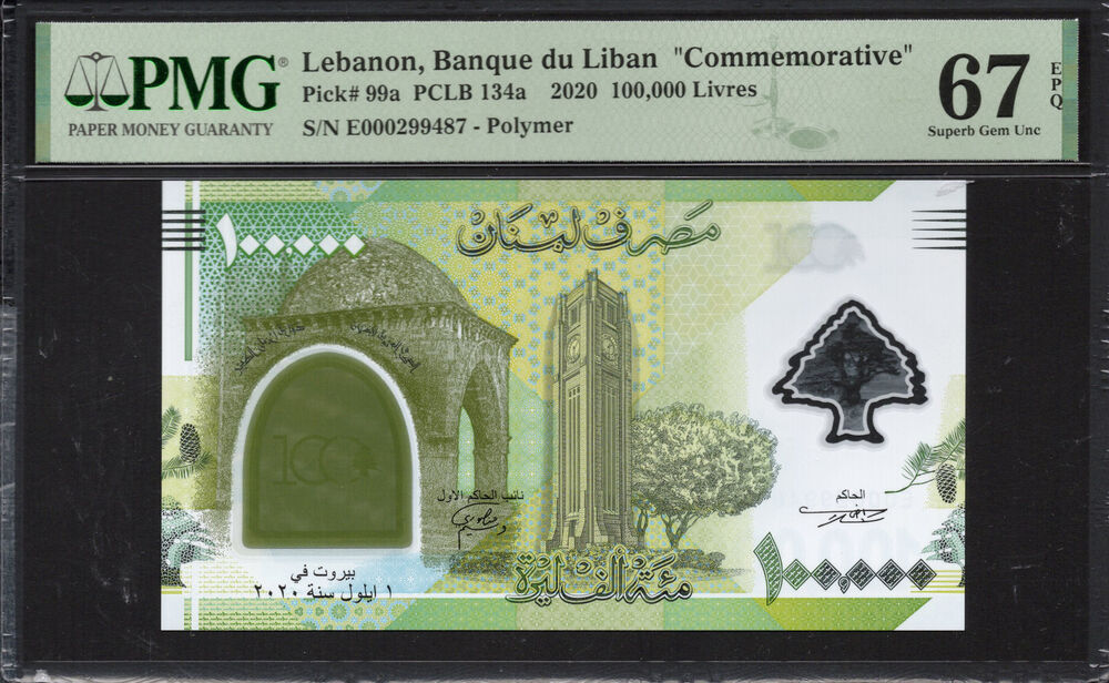 Lebanon - 100.000 Livres 2020 - Pick # 99a - PMG 67 EPQ