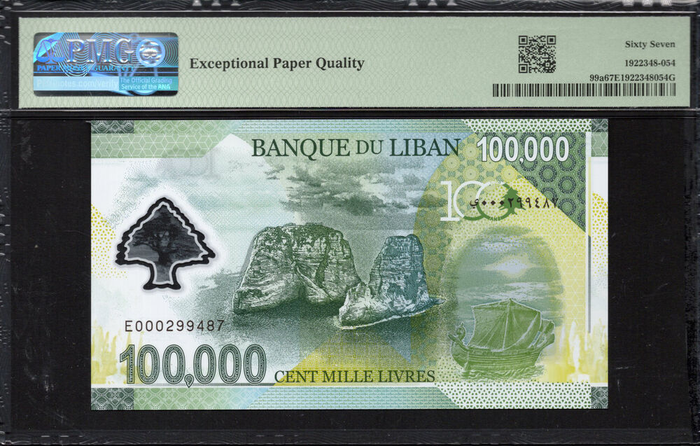 Lebanon - 100.000 Livres 2020 - Pick # 99a - PMG 67 EPQ