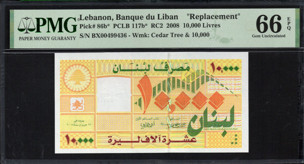 Lebanon - 10.000 Livres 2008 - Pick # 86b - PMG 66 EPQ
