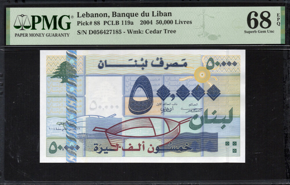 Lebanon - 50.000 Livres 2004 - Pick # 88 - PMG 68 EPQ