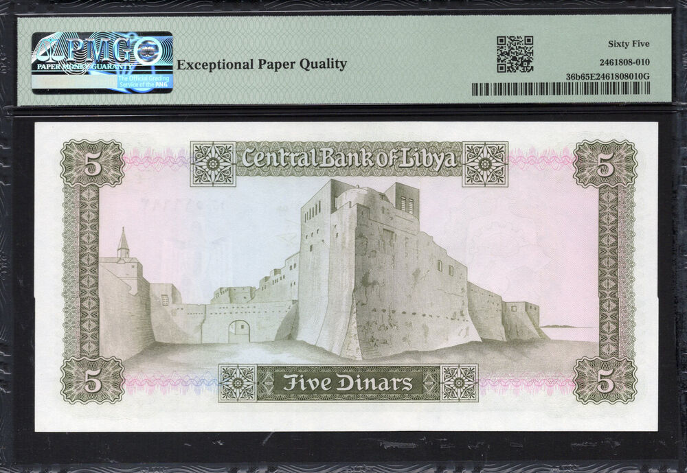 Libya - 5 Dinars 1972 - Pick # 36b - PMG 65 EPQ