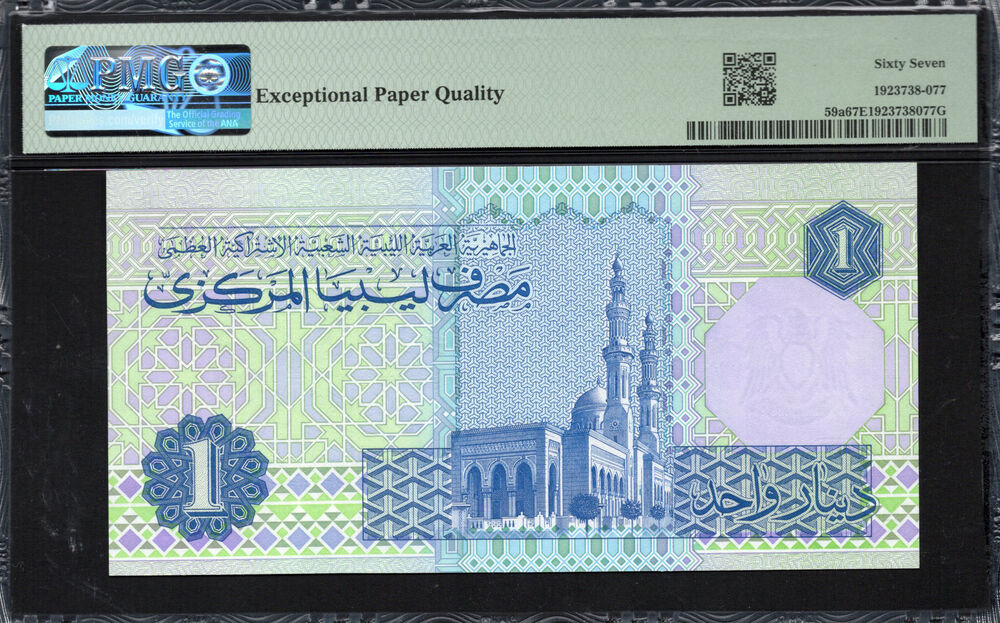 Libya - 1 Dinar 1991 - Pick # 59a - PMG 67 EPQ