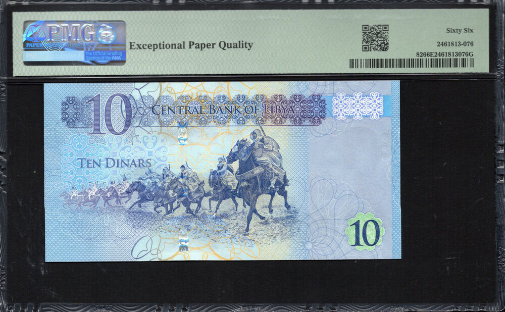 Libya - 10 Dinars 2015 - Pick # 82 - PMG 66 EPQ