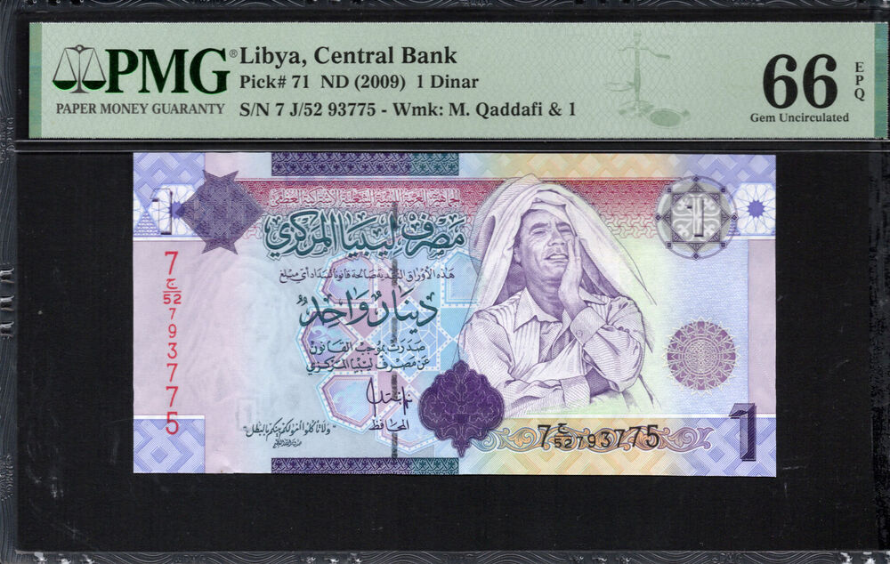 Libya - 1 Dinar 2009 - Pick # 71 - PMG 66 EPQ