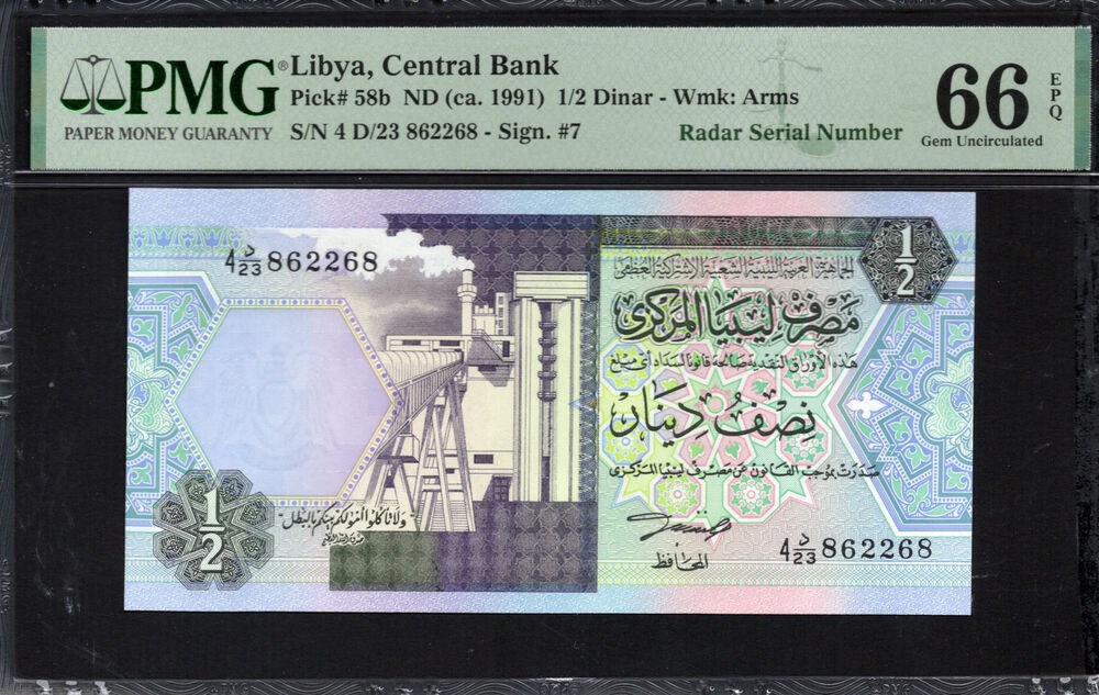 Libya - Half Dinar 1991 - Pick # 58b - PMG 66 EPQ