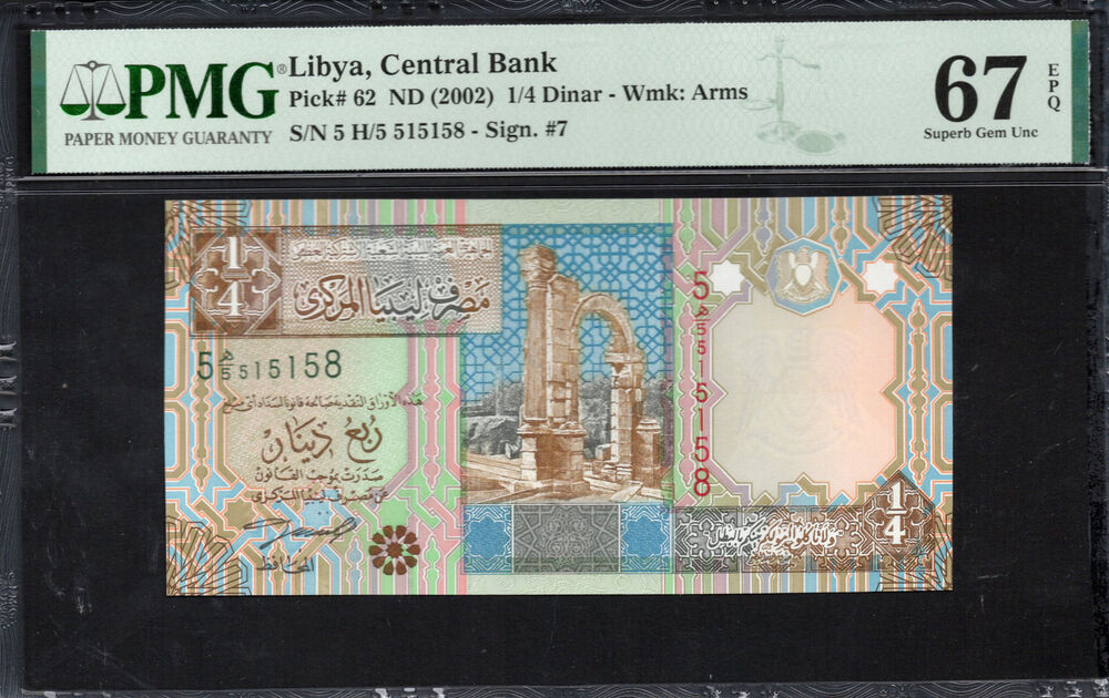 Libya - Quarter Dinar 2002 - Pick # 62 - PMG 67 EPQ