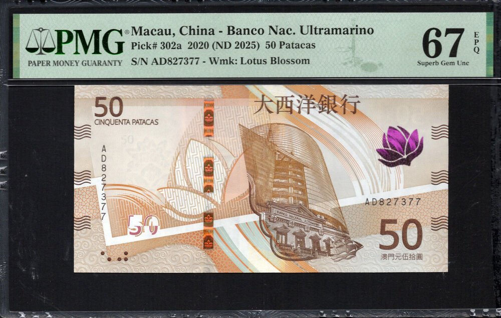 Macau - 50 Patacas 2020 - Pick # 302a - PMG 67 EPQ