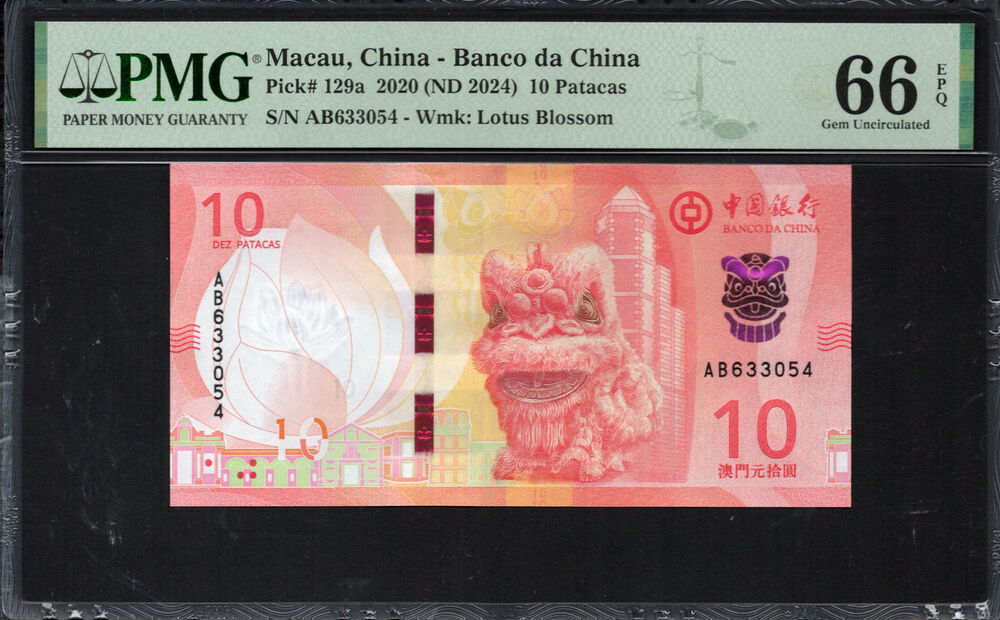 Macau - 10 Patacas 2020 - Pick # 129a - PMG 66 EPQ