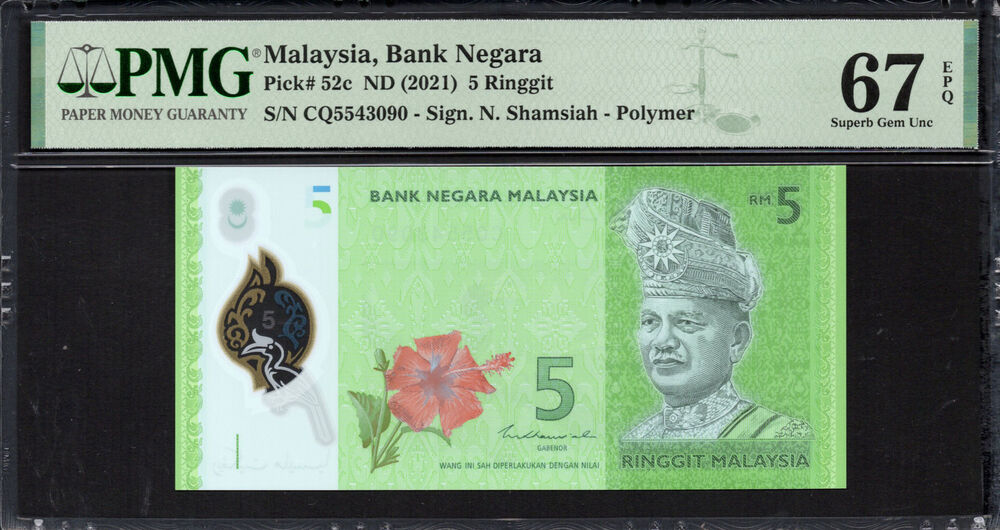 Malaysia - 5 Ringgit 2021 - Pick # 52c - PMG 67 EPQ