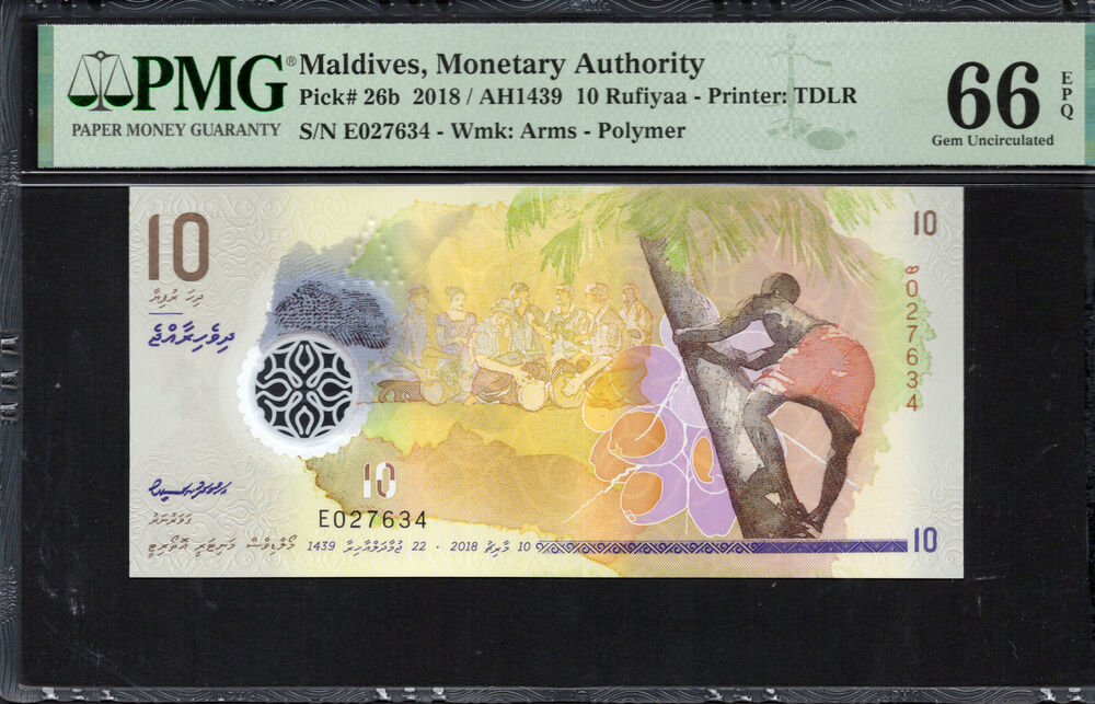 Maldives - 10 Rufiyaa 2018 - Pick # 26b - PMG 66 EPQ