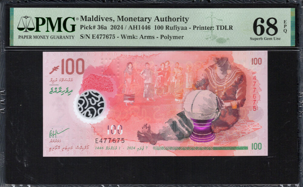 Maldives - 100 Rufiyaa 2024 - Pick # 36a - PMG 68 EPQ