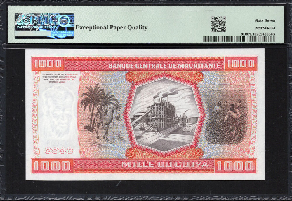 Mauritania - 1.000 Ouguiya 1981 - Pick # 3D - PMG 67 EPQ