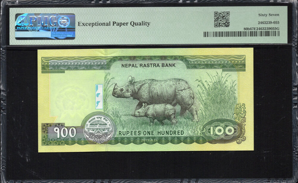 Nepal - 100 Rupees 2019 - Pick # 80b - PMG 67 EPQ