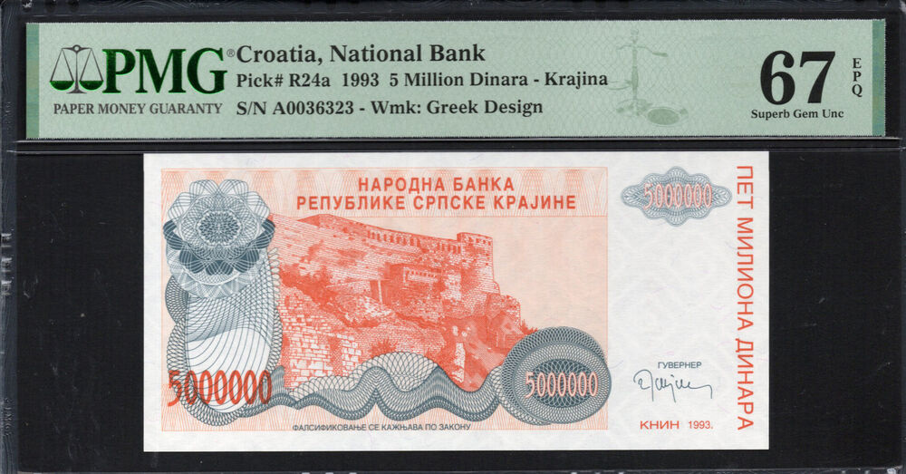 Croatia - 5.000.000 Dinara 1993 - Pick # R24a - PMG 67 EPQ