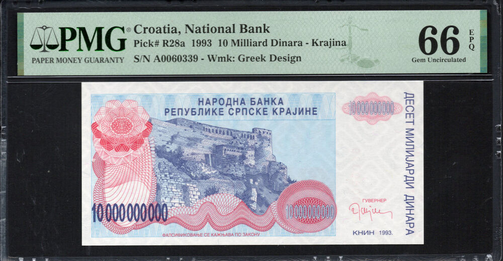 Croatia - 10.000.000.000 Dinara 1993 - Pick # R28a - PMG 66 EPQ