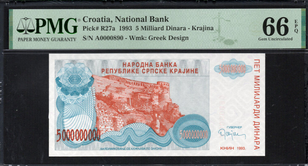 Croatia - 5.000.000.000 Dinar 1993 - Pick # R27a - PMG 66 EPQ