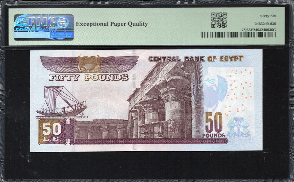 Egypt - 50 Pounds 2023 - Pick # 75j - PMG 66 EPQ