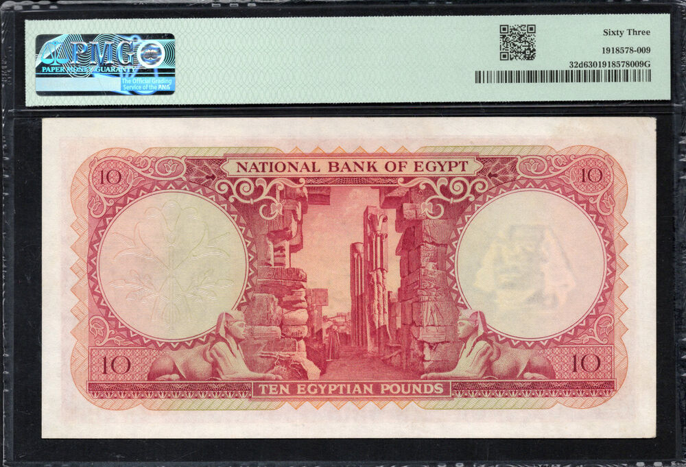 Egypt - 10 Pounds 1960 - Pick # 32d - PMG 63