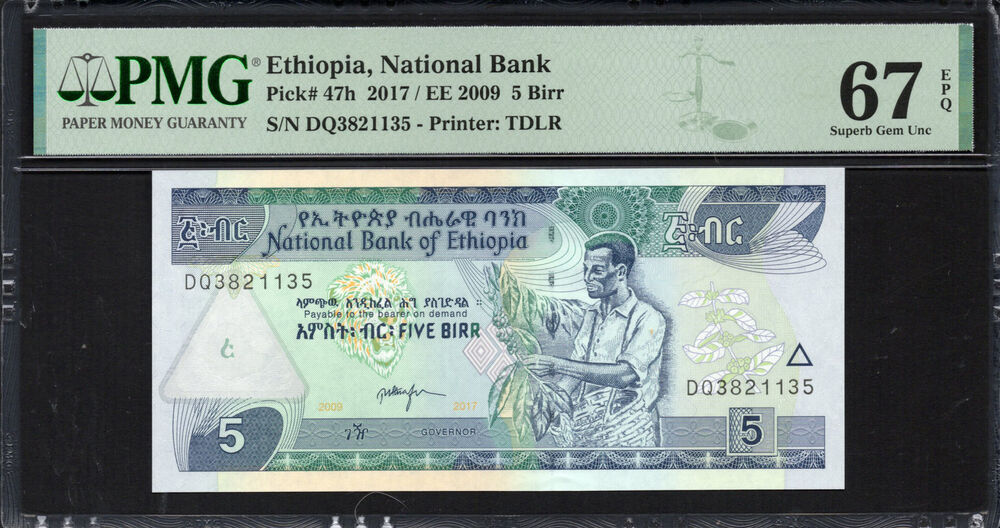 Ethiopia - 5 Birr 2009 - Pick # 47h - PMG 67 EPQ
