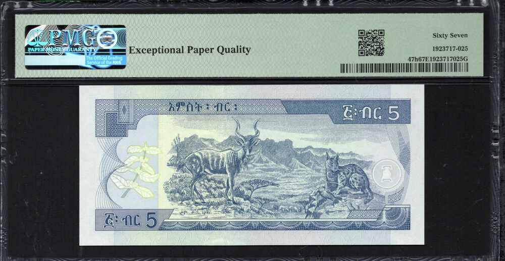 Ethiopia - 5 Birr 2009 - Pick # 47h - PMG 67 EPQ