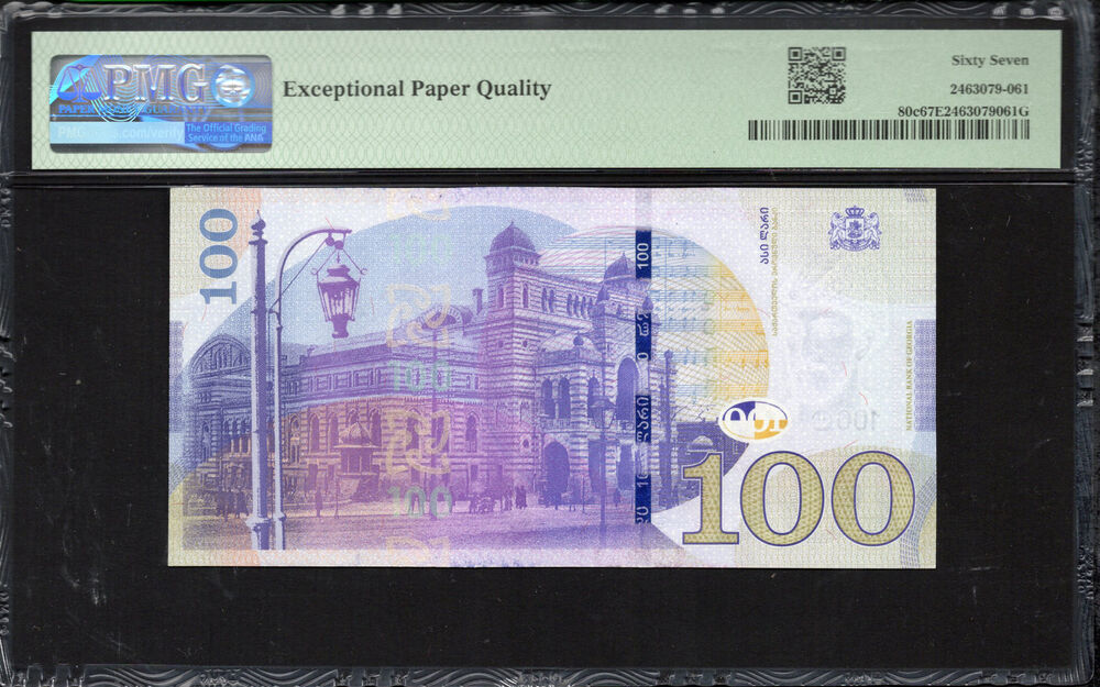Georgia - 100 Lari 2024 - Pick # 80c - PMG 67 EPQ
