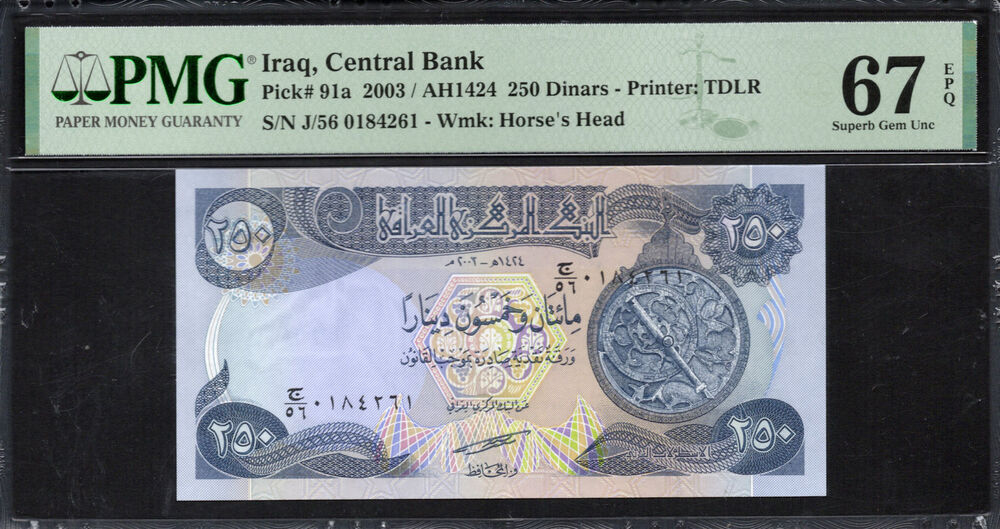 Iraq - 250 Dinars 2003 - Pick # 91a - PMG 67 EPQ