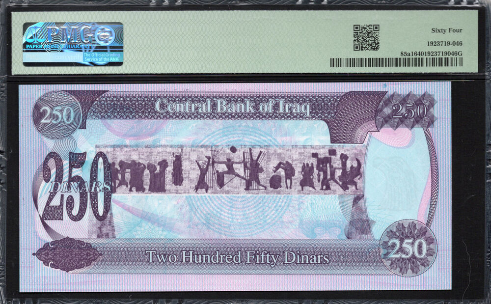 Iraq - 250 Dinars 1995 - Pick # 85a1 - PMG 64