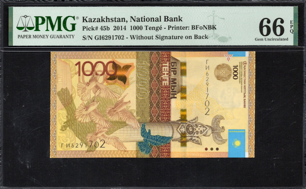 Kazakhstan - 1.000 Tenge 2014 - Pick # 45b - PMG 66 EPQ