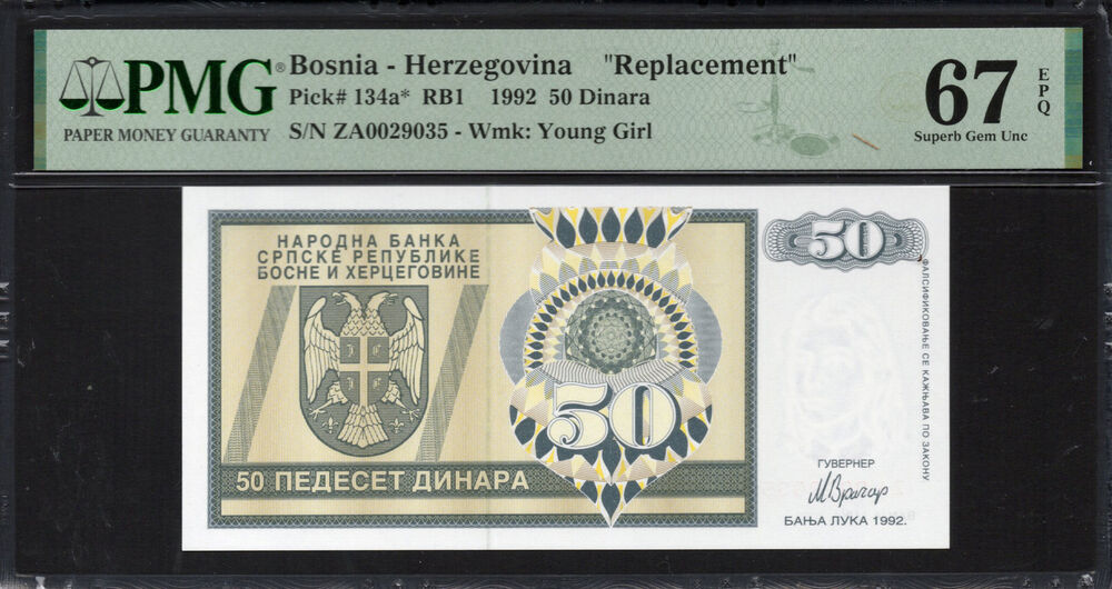 Bosnia and Herzegovina - 50 Dinara 1992 - Pick # 134a - PMG 67 EPQ