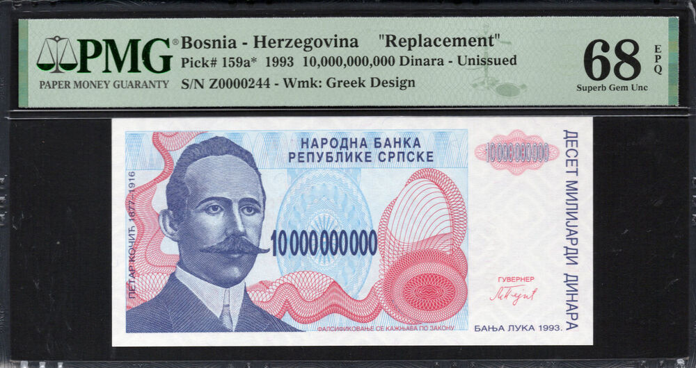Bosnia and Herzegovina - 10.000.000.000 Dinara 1993 - Pick # 159a - PMG 68 EPQ