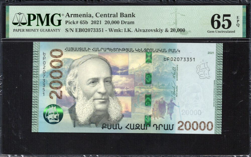 Armenia - 20.000 Dram 2021 - Pick # 65b - PMG 65 EPQ