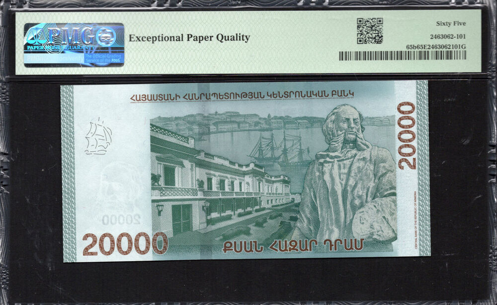 Armenia - 20.000 Dram 2021 - Pick # 65b - PMG 65 EPQ