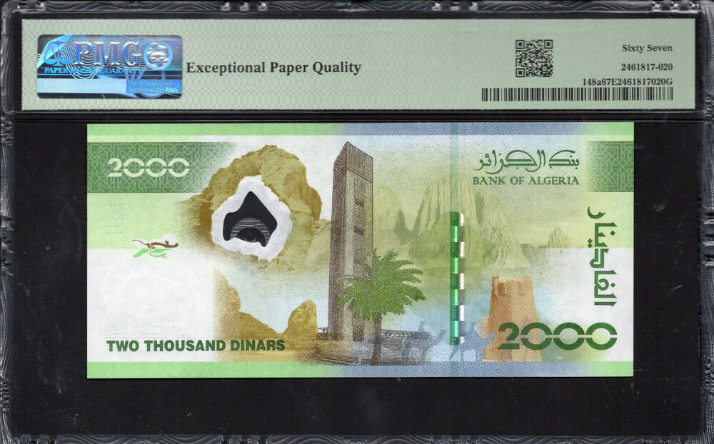 Algeria - 2.000 Dinars 2022 - Pick # 148a - PMG 67 EPQ