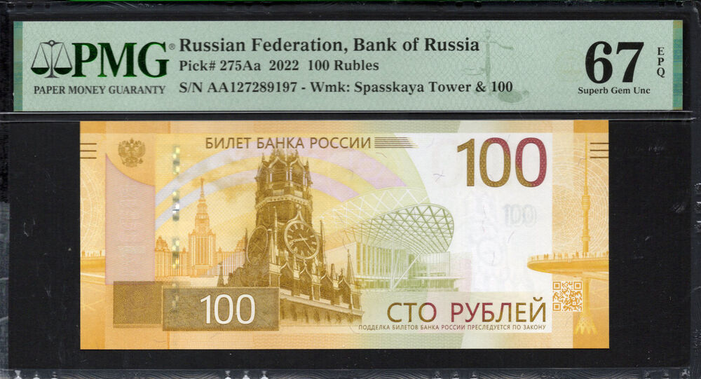 Russia - 100 Rubles 2022 - Pick # 275Aa - PMG 67 EPQ