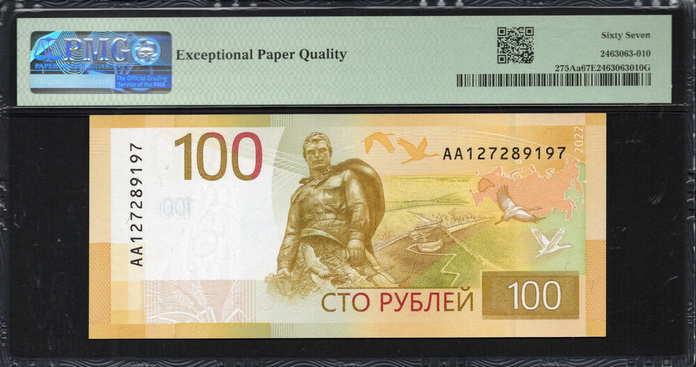 Russia - 100 Rubles 2022 - Pick # 275Aa - PMG 67 EPQ