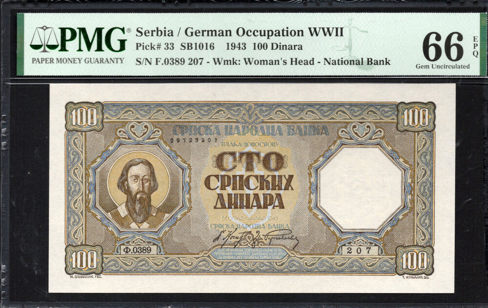 Serbia - 100 Dinara 1943 - Pick # 33 - PMG 66 EPQ