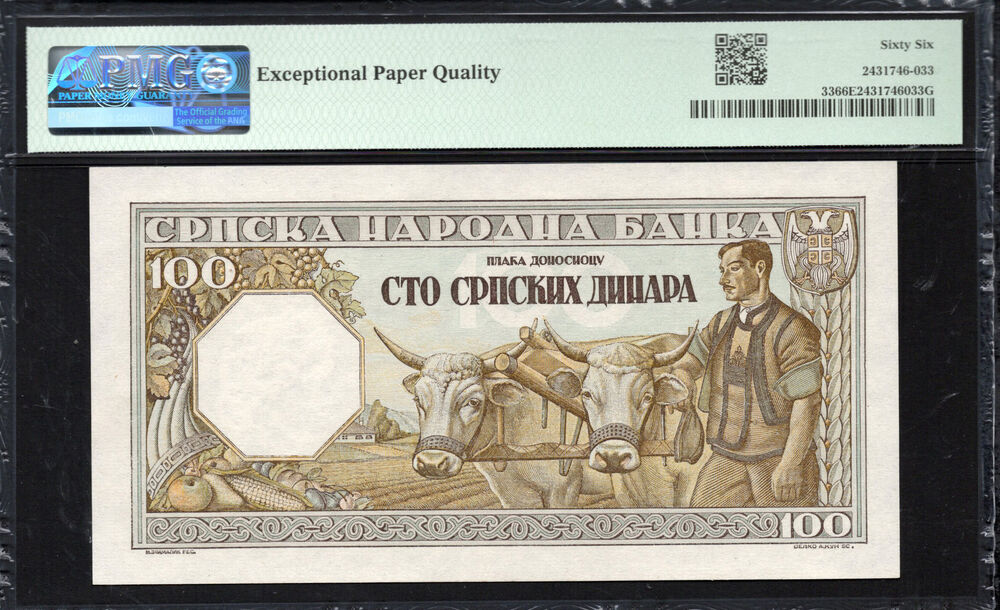 Serbia - 100 Dinara 1943 - Pick # 33 - PMG 66 EPQ